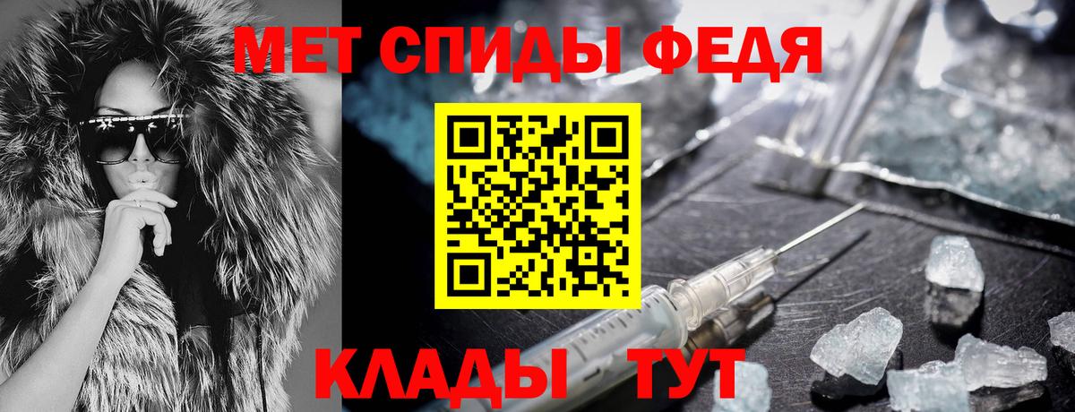 Amphetamine Premium Черкесск