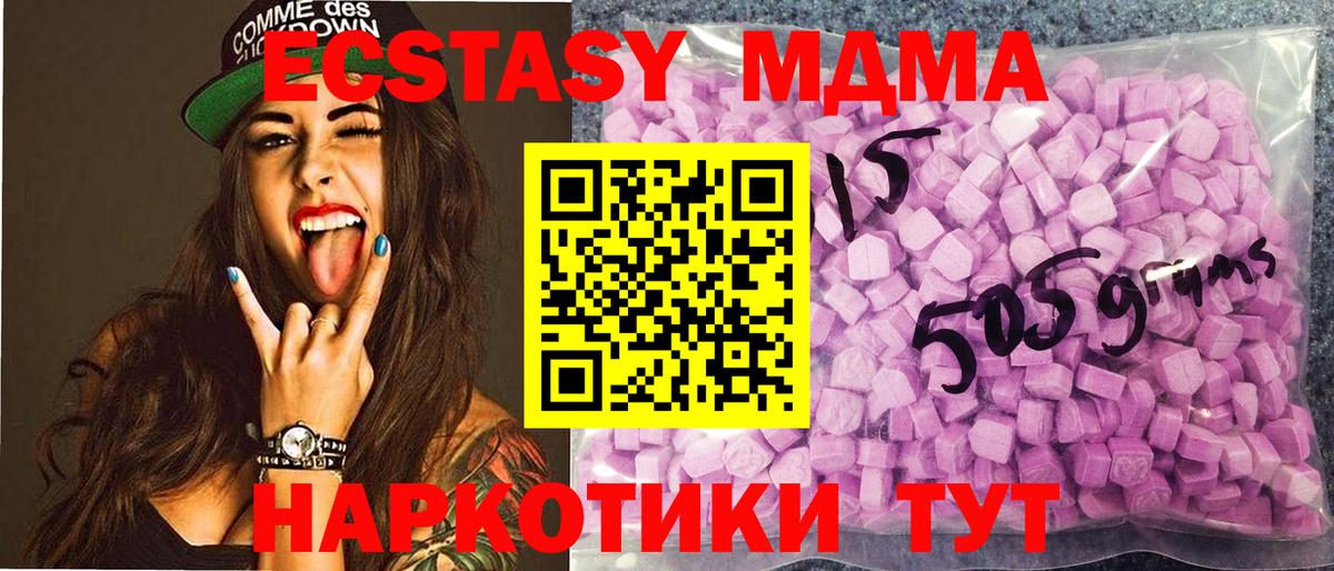 Ecstasy Punisher Черкесск