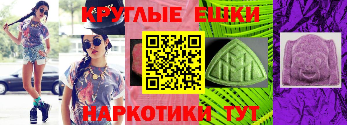 Экстази  Экстази mix  Вход с VPN  ЭКСТАЗИ TESLA  купить наркоту  Черкесск 