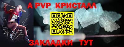 амфетамин Конаково