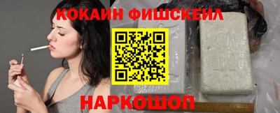 амфетамин Конаково