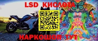 Альфа ПВП Комсомольск-на-Амуре
