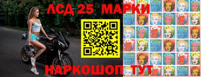 Альфа ПВП Комсомольск-на-Амуре