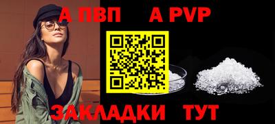амфетамин Конаково
