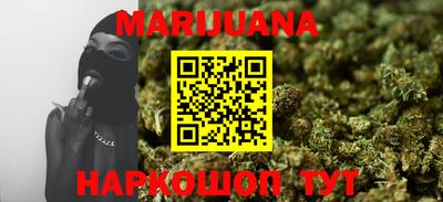 метамфетамин Лесосибирск