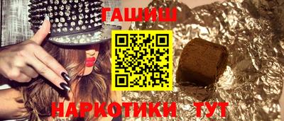 амфетамин Конаково