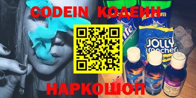 амфетамин Конаково