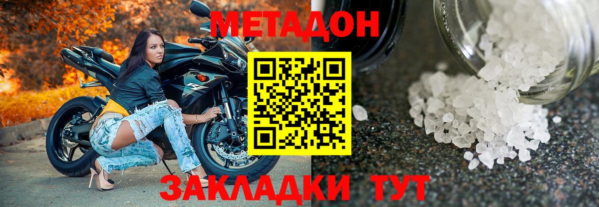 Каннабис  Черкесск  Cocaine  Гашиш  Гашиш  А ПВП СОЛЬ кристаллы  МДМА  Мефедрон   Вход с VPN 