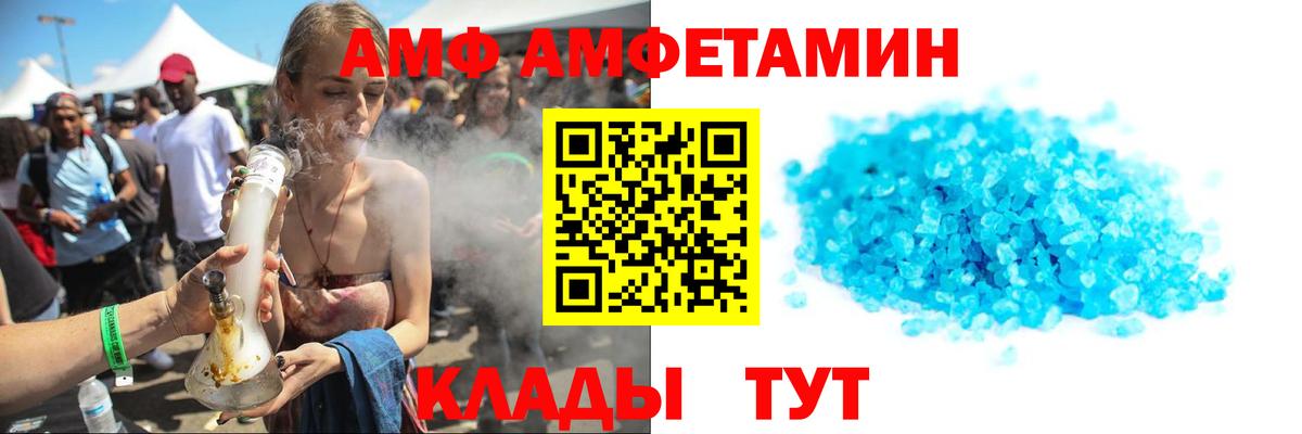 Метамфетамин Декстрометамфетамин 99.9%  Вход с VPN  Метамфетамин Декстрометамфетамин 99.9%  Черкесск 