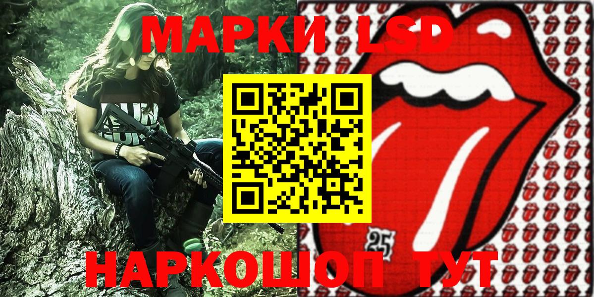 Марки N-bome 1,5мг Черкесск