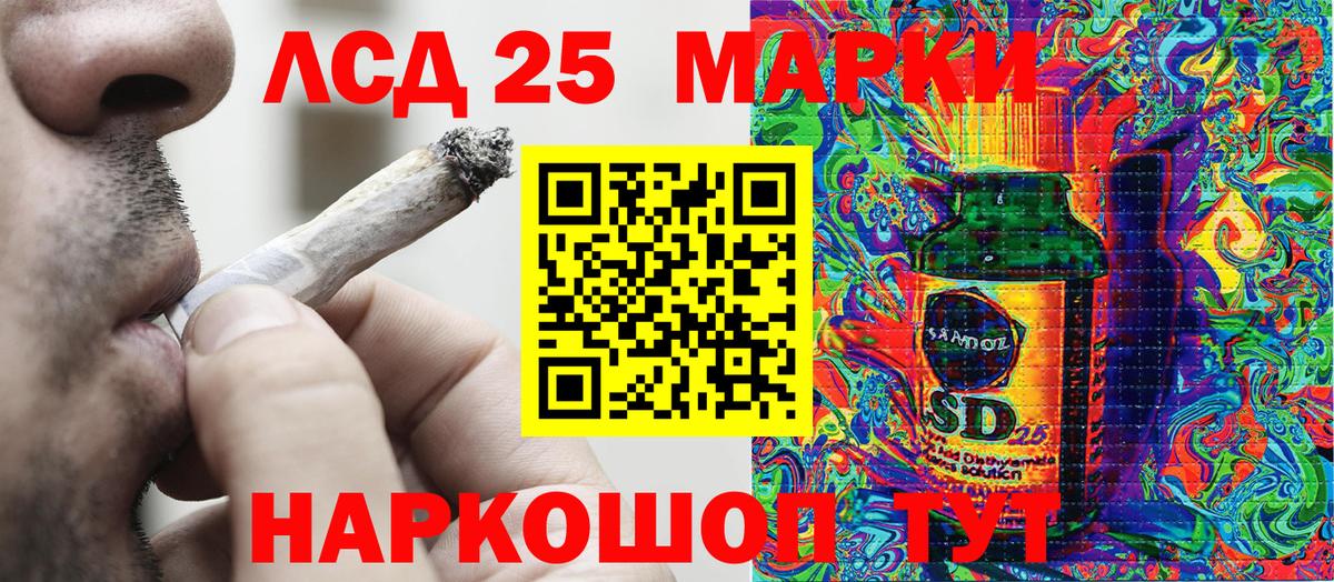 как найти   Наркотические марки 1,8мг  Вход с VPN  Наркотические марки 1,8мг  Черкесск 