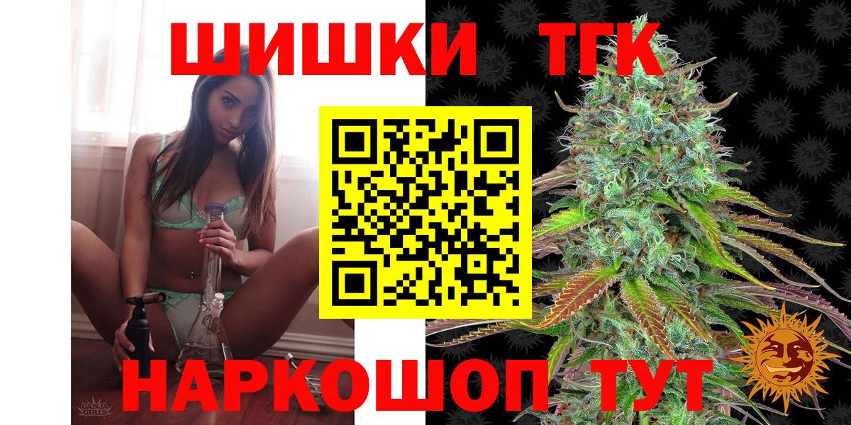 Конопля Bruce Banner  Бошки марихуана семена  Черкесск  Вход с VPN  Марихуана SATIVA & INDICA 